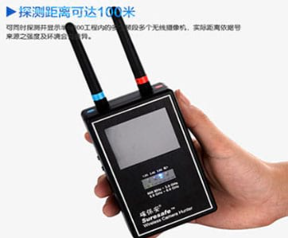 浮山手持式无线摄像头探测器