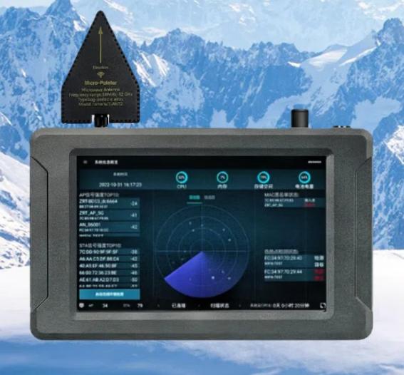 浮山手持式手机信号源检查分析仪